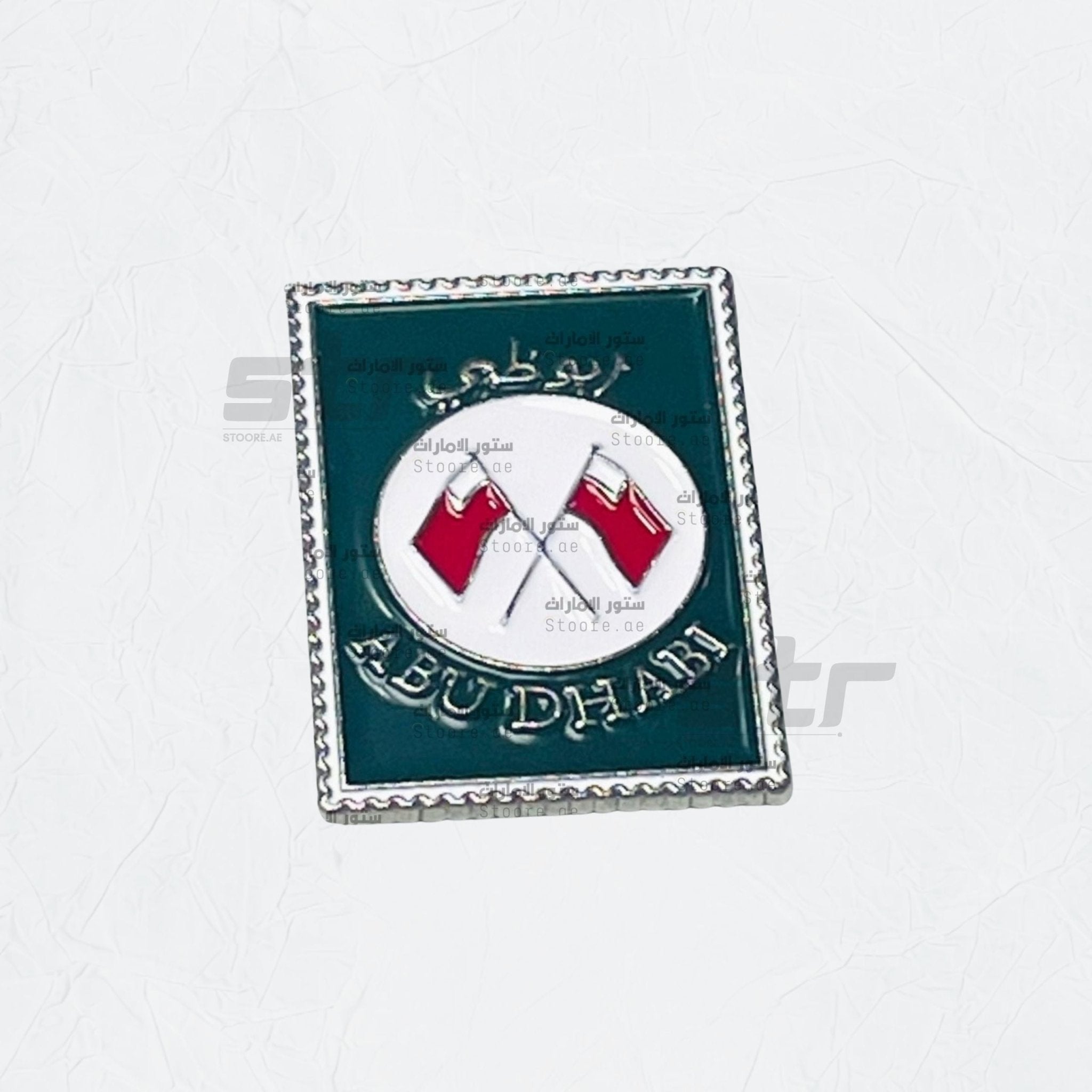 Badge Abudhabi - 20